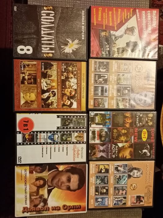 Dvd диски, фильмы, сериалы, коллекции