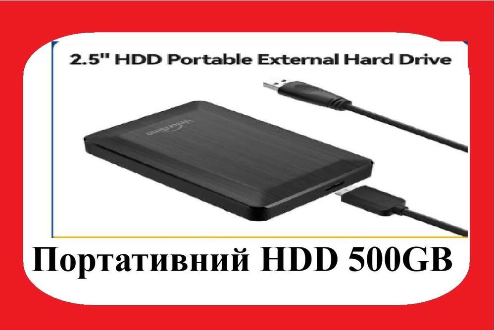 Зовнішній жорсткий диск UnionSine HD 500Gb 2.5 USB 3.0 для Windows MacOS PS4 XBox