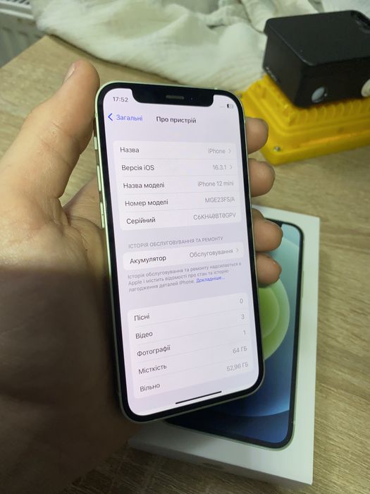 Iphone 12 mini 64 gb