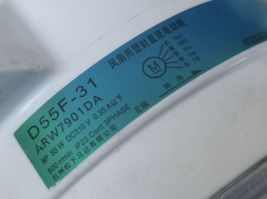 Peças AC Daikin (3MXM52N) unidade exterior