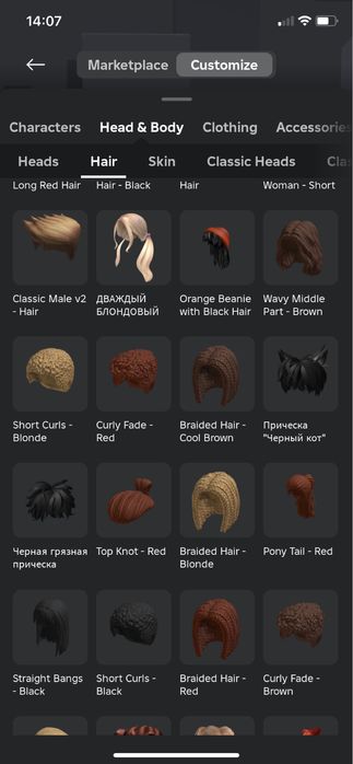 Аккаунт в роблокс Акаунт у роблокс