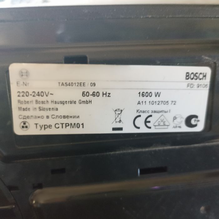 Кавомашина Bosch Tassimo TAS4012ЕЕ не працює