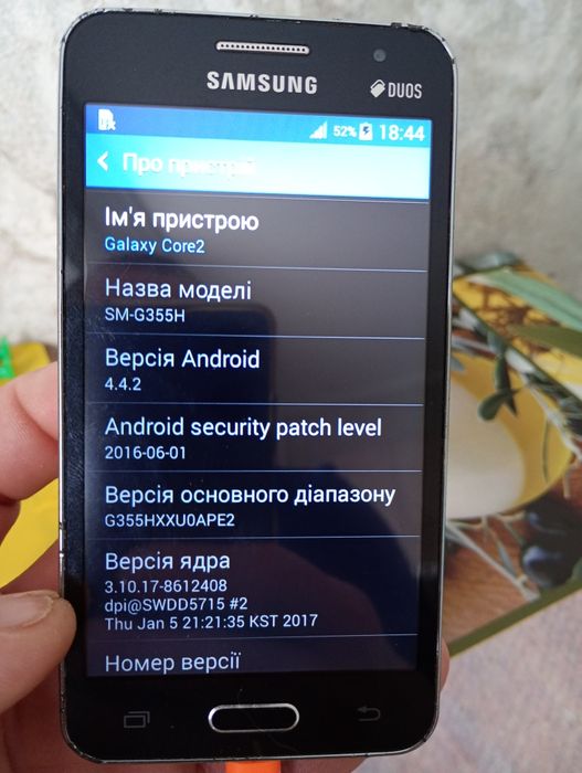 Смартфоны Б,/У, Samsung i Lenovonovo
