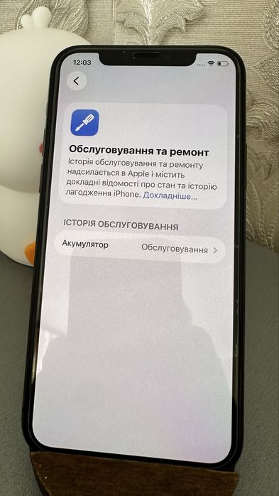 Продам Iphone 11pro 256