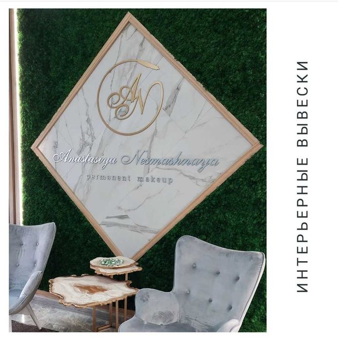 Печать на плёнке, Баннер, Лайтбокс, Вывеска, Буквы, Мимоход: 500 грн ...