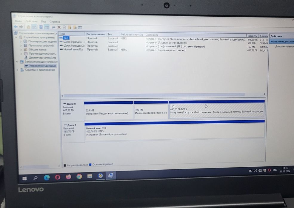 Lenovo ideapad 320 15AST