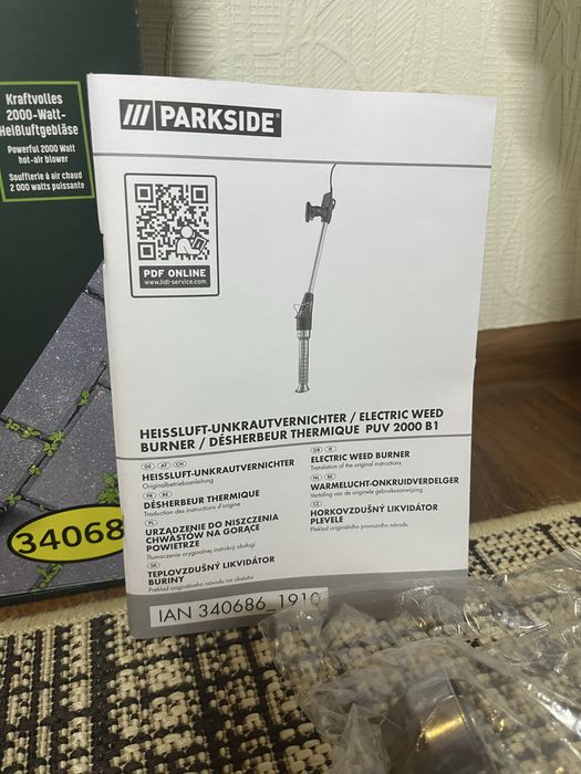 Комбінований пристрій для випалювання бур'янів із 5 насадками Parkside