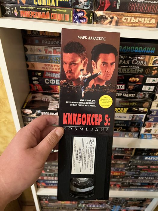 Фільми про бойові мистецтва Vhs