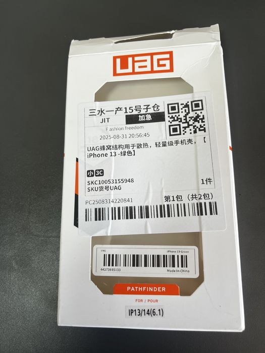 Чохол до iphone 13 (UBG)