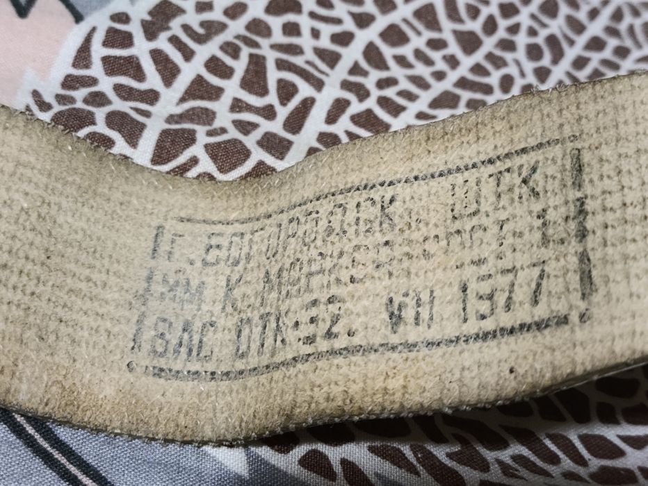 Військові парадні ремені.