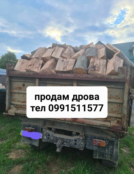 Продам Дрова паливні