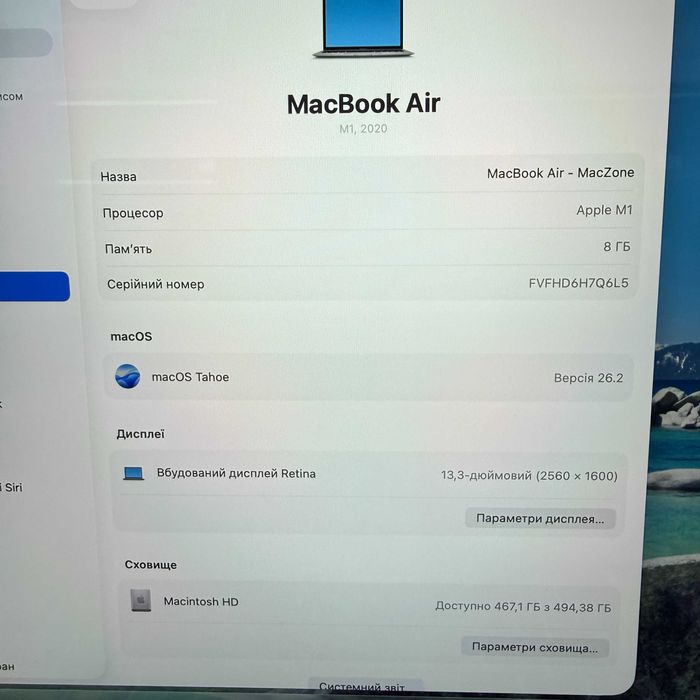 MacBook Air 13 2020(21) (M1/8gb/512ssd) Гарантія. 97212SV