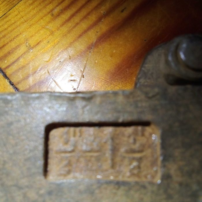 Ключ разводной ссср