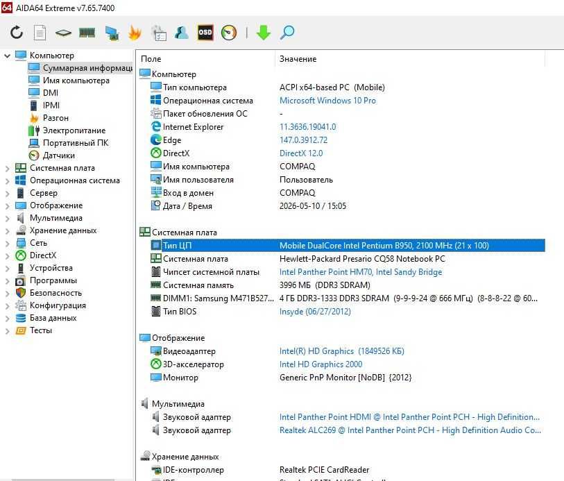 Ноутбук HP Compaq Presario CQ58 - Pentium B950/4Gb/Windows10 - відмінний стан