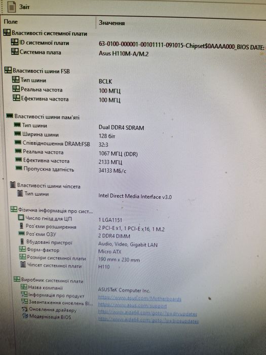 Intel i5-7500 3.8Ghz/кулер/Материнка Бистрий комплект для ПК 1151s