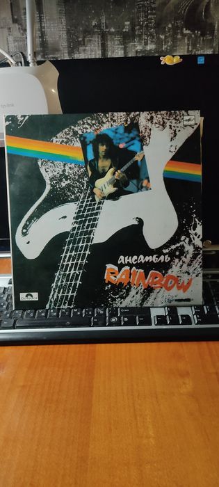 Rainbow, USSR,,,