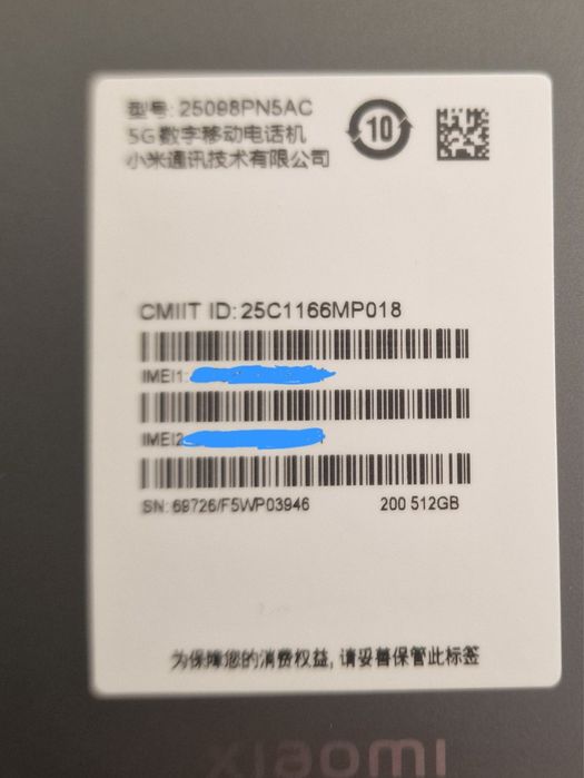 Xiaomi 17pro 16/512