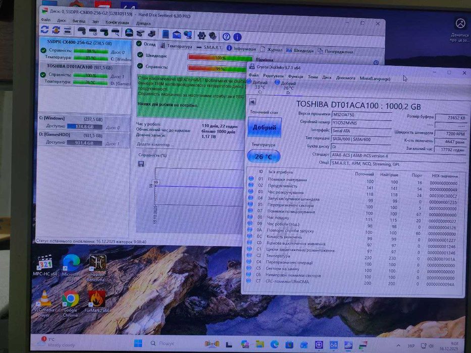 Системний блок для ігор/навчання/роботи