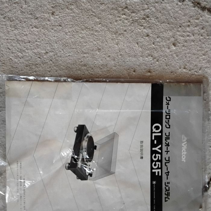 Gira discos Viktor QL-Y55F