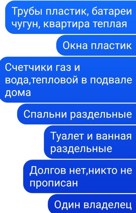 Продам 3-х кім.квартиру  5эт/5 ти м.Тернівка