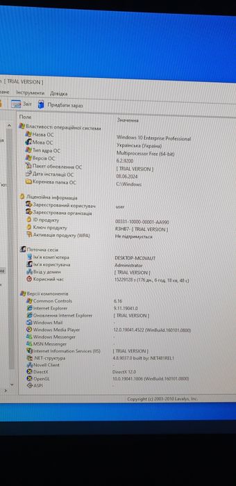Комп'ютер Ryzen 3 2200G+ DDR4 SSD