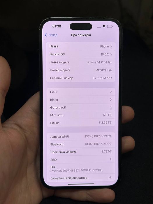 Iphone 14 Pro Max 128GB 87%