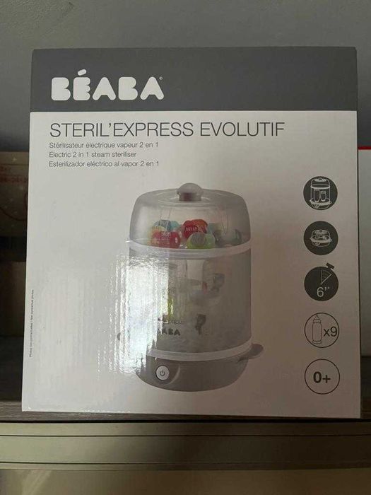 Електричний стерилізатор Beaba Steril'Express