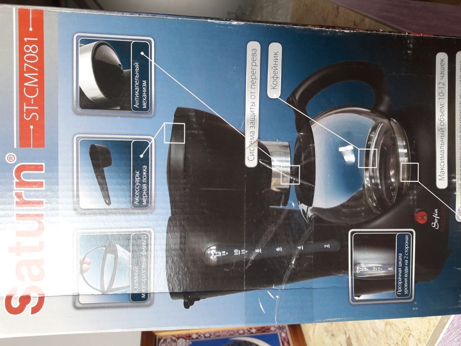 Кофеварочна машина