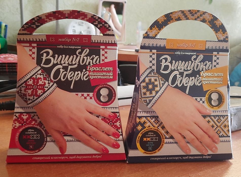 Вышивка крестиком, нобор оберег