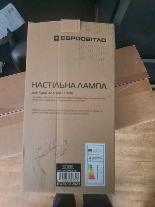 Настільна лампа Євросвітло Ridy 027 e27 зі струбциною чорна