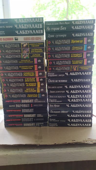 Чингиз Абдуллаев детектив.2000грн.