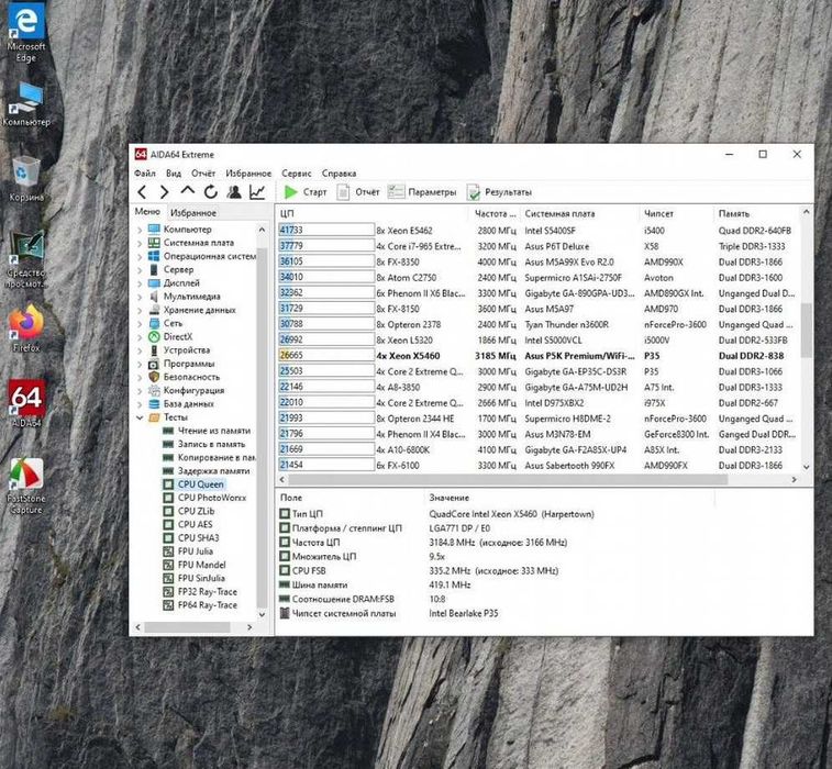 ТОПОВАЯ ASUS P5K PREMIUM WI-FI AP s775, FSB 1600 под XEON e5450/x5460