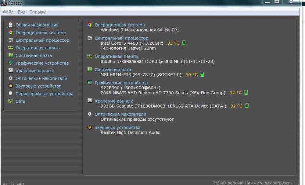 Продам монитор Samsung led 22