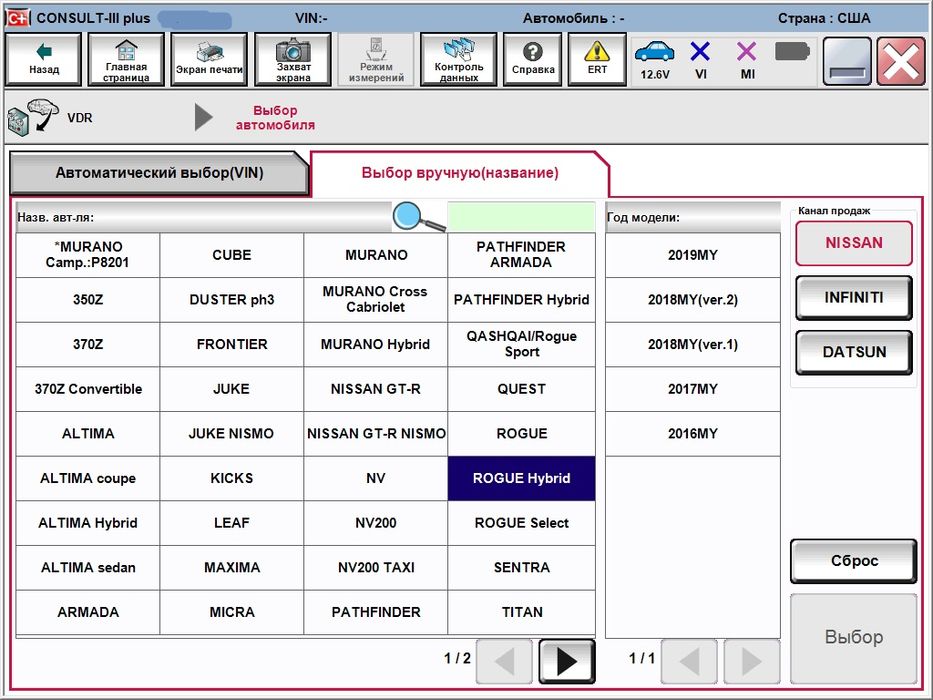 Программы для автодиагностики и не только