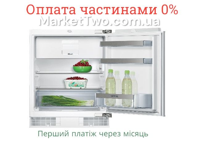 Холодильник з морозилкою  вбудований Siemens KU15LAFF0/01 (А030406 )