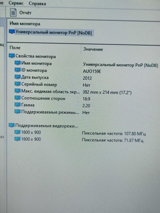 Ноутбук HP Pavilion g7 17,3 Core i5/8Gb/256 SSD/Web