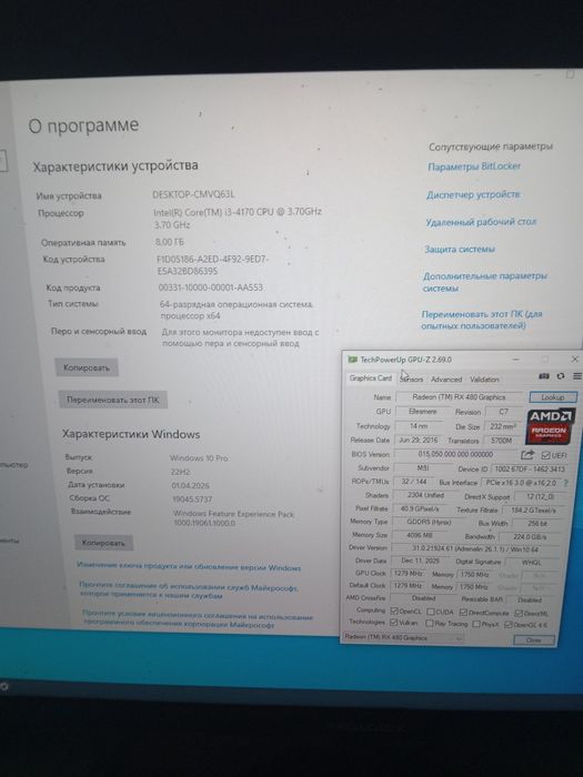 продам пк і3 4170