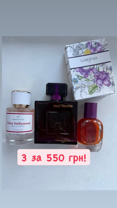 Парфуми жіночі zara montale,  ,Alexandre.J Iris Violet  ,oud vanille