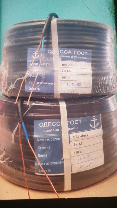 КАБЕЛЬ  АВТОМАТЫ ВВГгд 3×2.5  2×2.5, 3×1.5,