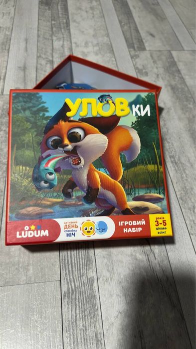 Уловки. Детская игра. Хитрый лис и рыба.