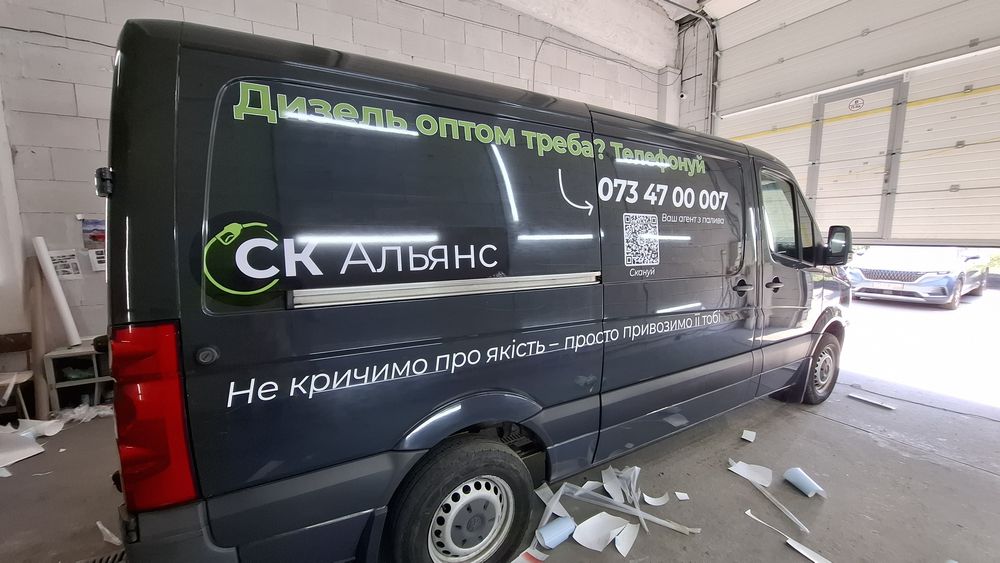 Брендування авто