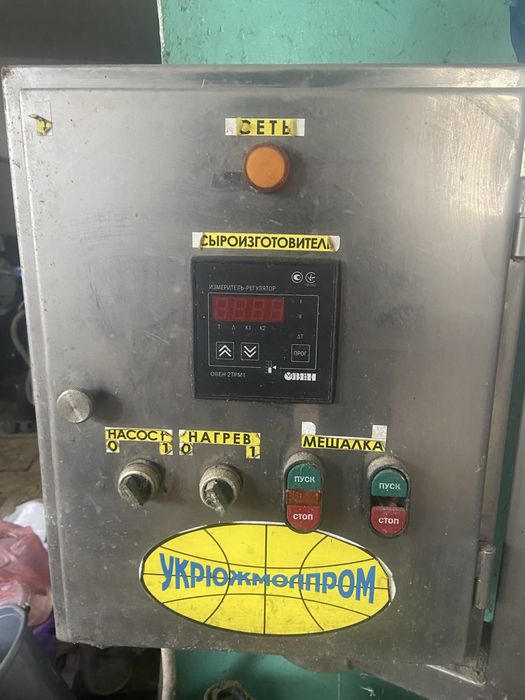 Сироварня «Укрюжмолпром» 200л