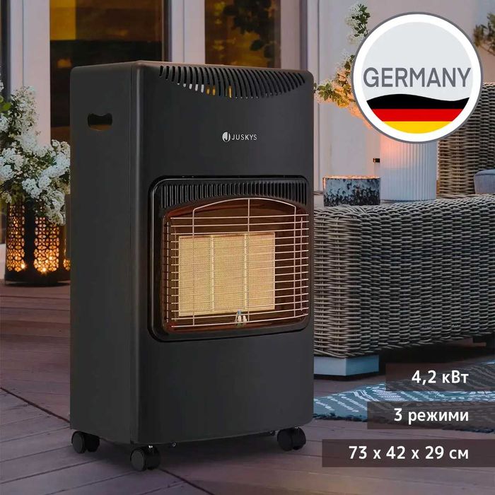Газовий обігрівач Мобільний портативний вуличний 4,2 кВт GS42US Juskys