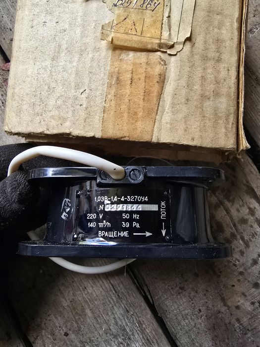 Електровентилятор 1,0ЭВ-1,4-4-3270-У4