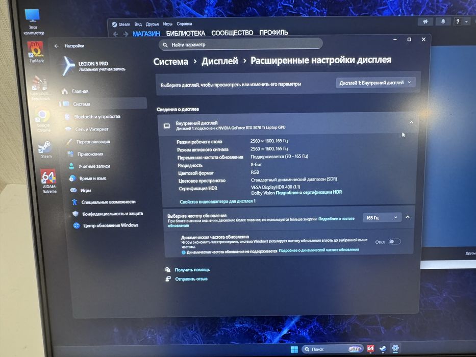 Lenovo Legion 5 pro 16ARH7H RTX3070ti 150w ryzen 7-6800h 2k 165hz