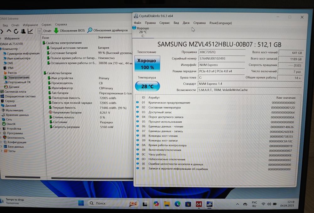 LG Gram 14" IPS FHD+, Core Ultra 5 125H +AI, 8Gb DDR5, 512Gb SSD