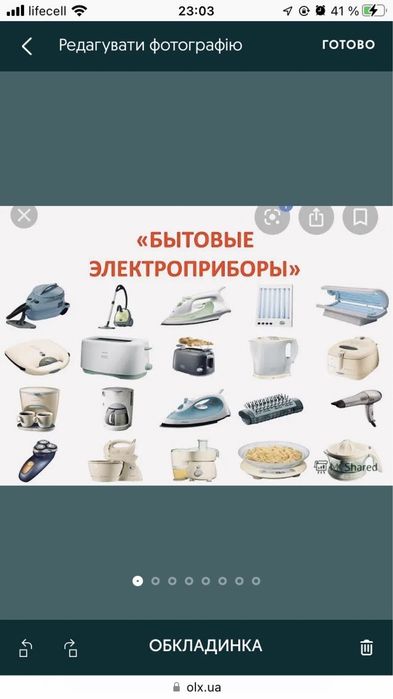 Ремонт бытовой техники и сов электроники