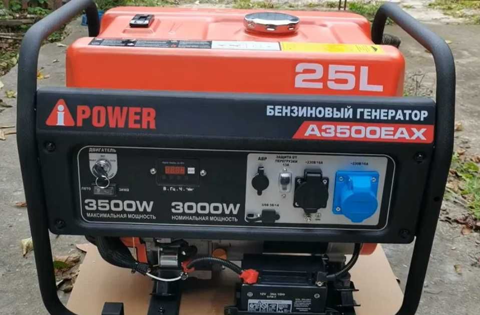 Генератор бензиновый 3.1 кВ I-Paver А3100 новый бюджетный‼️топ цена ‼️