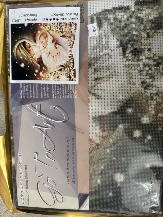 Картини по номерах та діамантова мозаїка. Різдвяна