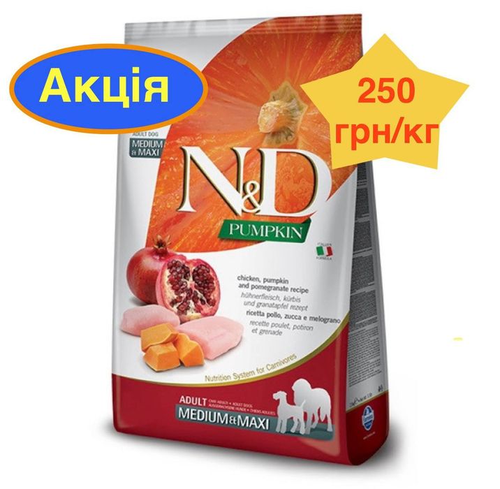 Farmina Dog Grain Free N&D Pumpkin, Chicken & Pomegranate Adult Medium